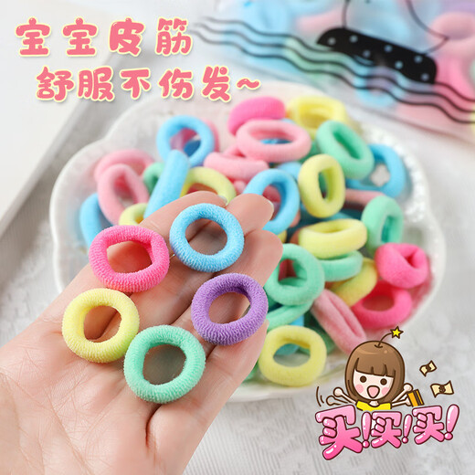 Jiao Xuefei dopamine seamless children's headband 200 pieces baby headband hair rope small rubber band hair tie