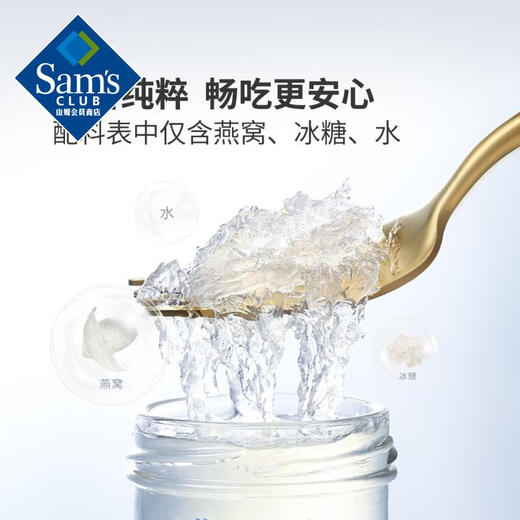 燕太太 精炖即食燕窝45g*10 45g*10