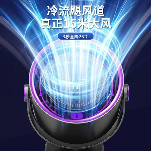 户外智选智能健康壁挂超大风力usb长续航轻音学生宿舍办公室风扇 米色高端版9900]高速制冷飓风 充插两用循环风扇(黑科技电池大