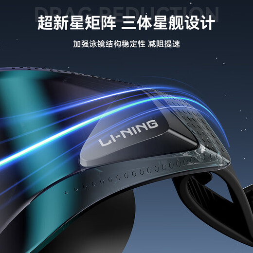 李宁（LI-NING）泳镜男女士时尚镀膜游泳镜高清防水防雾近视游泳眼镜2797黑400度