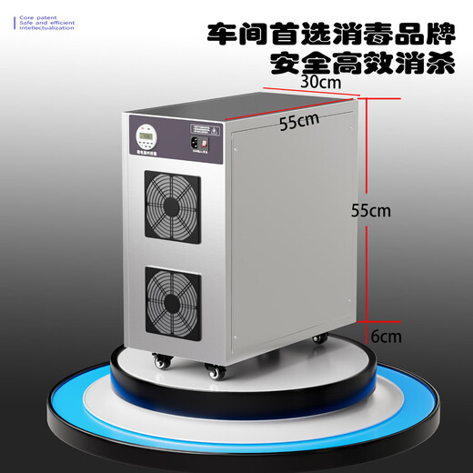 Fenrui 120g ozone generator ozone sterilizer food factory workshop school disinfection sterilization farm ammonia removal 40g super power type (304 material)