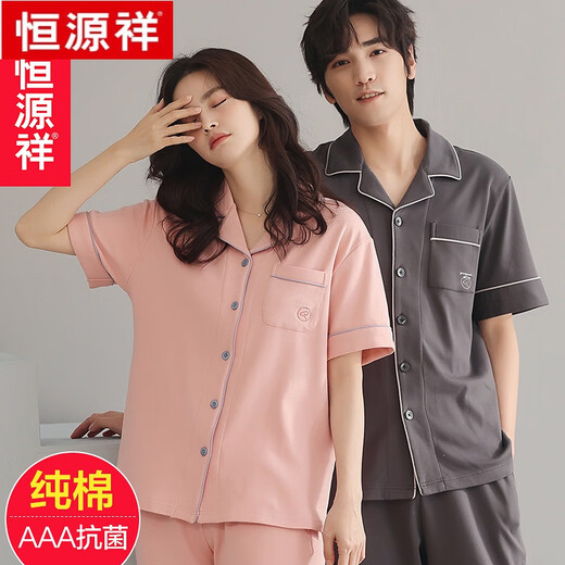 Hengyuanxiang pajamas couple pure cotton home clothes for women in summer thin short sleeves can be worn casual loose suit for men 16836 light gray-men XS 160