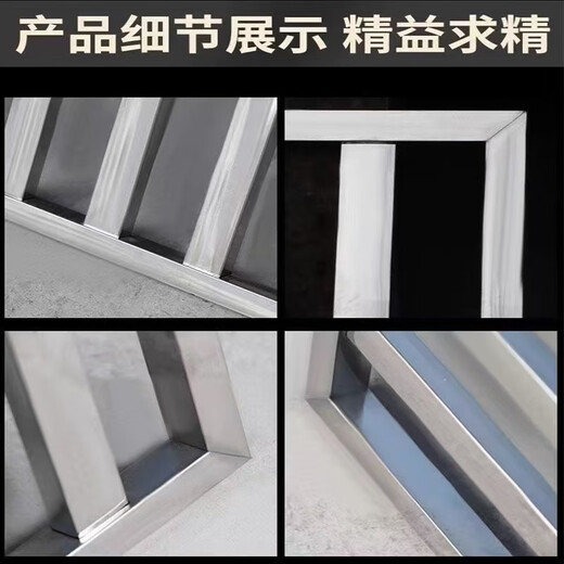 
Danube Meng TMJD MISS refrigerator partition refrigerator stainless steel partition refrigerator storage rack container grate shelf square 16852cm thickened 8 buckles