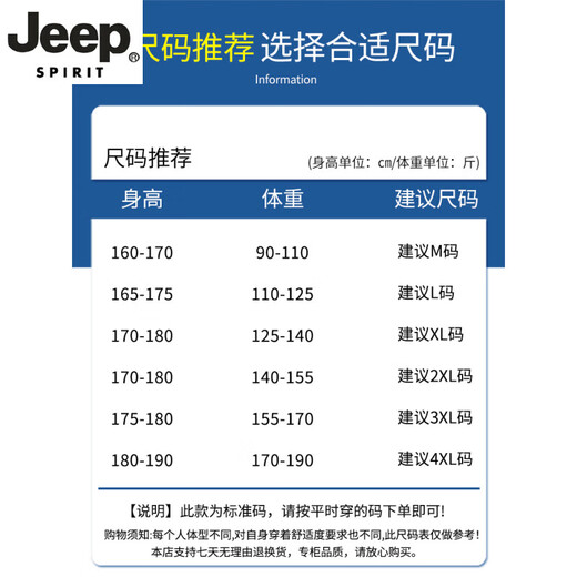 Jeep Spirit Lapel Kurzärärmelte T-Shirt-Anzug Herreneis Seiden Sommer Dünne lockere lässige Sportbekleidung mit hübschen Shorts 9863 Weiß M.