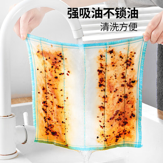 Yunlei rag thickened 28*28cm*10 pieces dishcloth rag large kitchen dishwasher handkerchief traceless artifact for washing pots