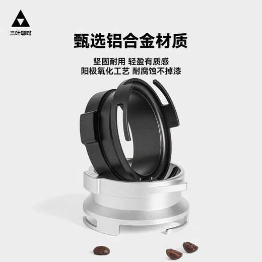 YUM 2SAP POUDRE MAXION MAXIM / BAI CUI 3899 Café de la machine Handle Pouth Pouth