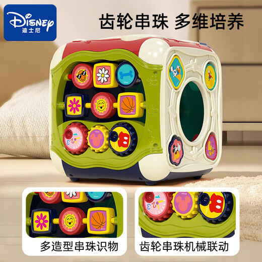 Disney Disney Jährtes Geschenk Baby Jahrtätiges Geburtstagsgeschenk Girls Geburtstagsgeschenk Boy Baby Spielzeug High-End-Geschenkbox [Batteriemodell] Multifunktionale sechsseitige Magic Box