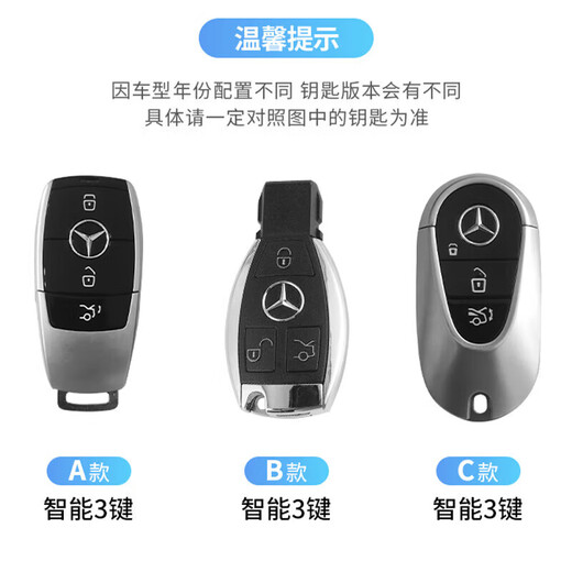 S.CHUANG适用奔驰c260l钥匙套25新款c级c200扣e300l壳glc300lglc260女包扣 奔驰C款白色【棕皮扣+马上有钱】