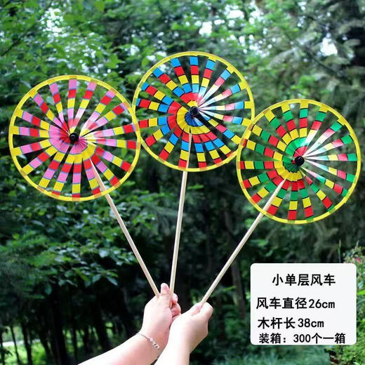 Bunte alte Peking Windmühle Kinderspielzeug im Freien Garten Courtyard Dekoration Aktivität Requisiten Park Scenic Spot Fotografie Große Einzel -Turntable Old Peking Holzpol Windmühle 2 Pakete [Zufällige Farbe]