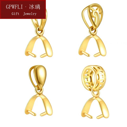 GPWFLI Bingli 18K gold bull nostril buckle pendant jade buckle front and rear buckle left and right holes two-sided clip buckle Au750 jade horizontal hole bean sprout vertical hole clip buckle 18K gold