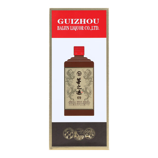 Produziert von Maozhiyun Guizhou Platinum Wine Company, 53-Grad