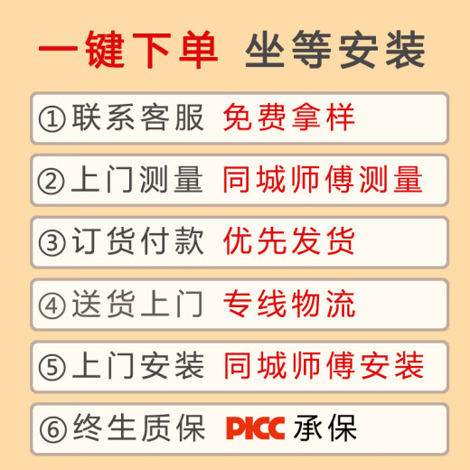 马可波罗SPC石塑地板耐磨无醛环保防水家用锁扣地板木纹可地暖客厅包安装 ML2601-6MM