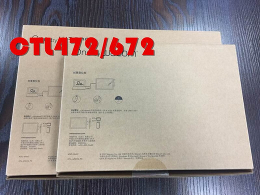 Tableta digital original de Wacom CTL672 Tablero pintado a mano PS Profesional Dibujo de dibujo electrónico Tablero de escritura a mano CTL472 CTL672 Estándar + Tutorial 0x0cm