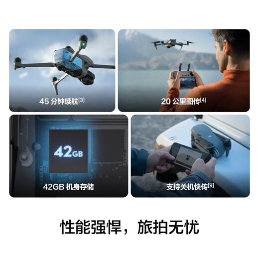 DJI Air3S drone dual-camera travel photography omnidirectional obstacle avoidance aircraft wide-angle aerial camera endurance remote control flight DJI Air3s free flight package (ordinary remote control) standard + 256G high-speed memory + enhanced image transmission module