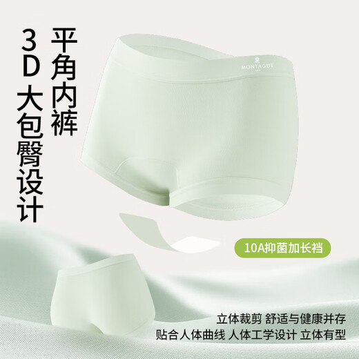 Mengtejiao Modal Women's Wear's para mujeres sin traza 10A alargamiento antibacteriano Medio Medio Werste Butock Boxer Pants 3 sets