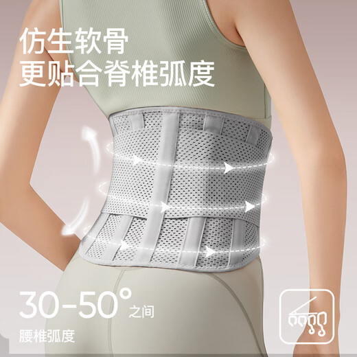 Youmei waist support women's special compression molding breathable support squat girdle waist disc lumbar muscle strain L size