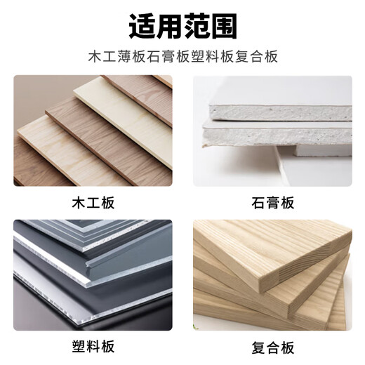 Kraftwell woodworking hole opener spotlight downlight gypsum board ceiling reamer hole saw set 11-piece set 19-64mm SH4007