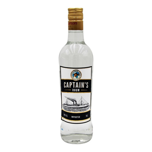 Captain Ode White Rum [importiert aus Frankreich] Zuckerrohr Melasse Fermentation Back- und Mischen von Basiswein 700 ml