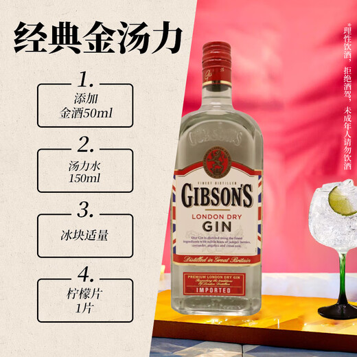 Gibson's Gibson's Gin Gin 700ml