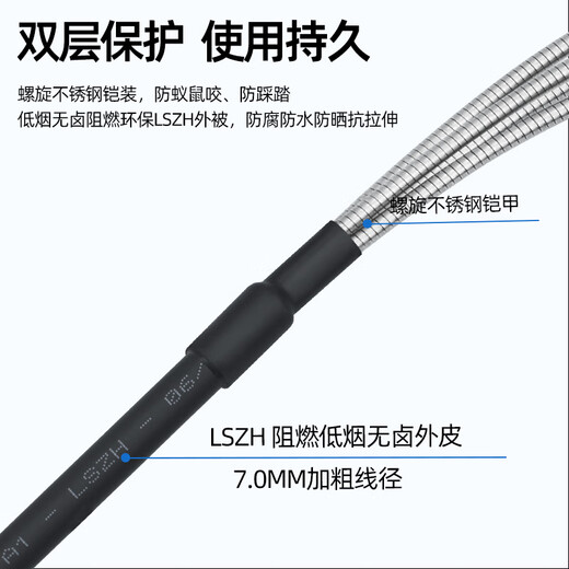 
Youpulian Outdoor field optical cable single mode 4 four-core tail cable SC-LC-FC-ST Outdoor base station stretch armored fiber jumper finished optical brazing wire field optical cable single mode four-core LC-FC 50 meters
