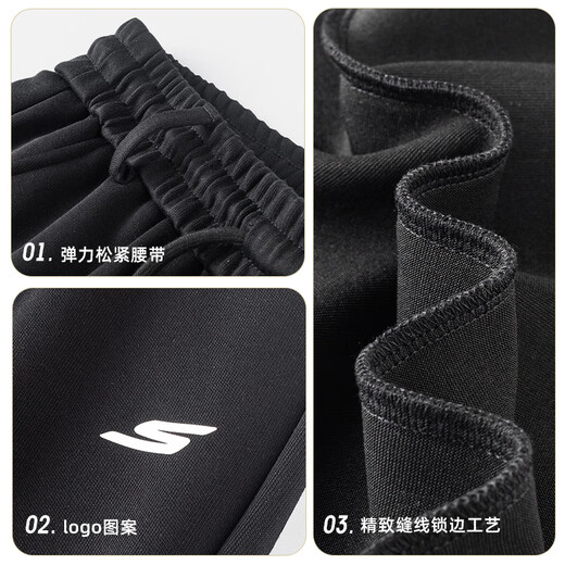 Skechers casual pants and sweatpants men's pants 2025 autumn and winter new versatile leggings outdoor breathable sports pants trousers