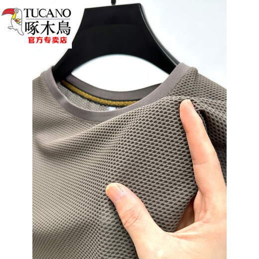 
Woodpecker (TUCANO) ice silk mesh T-shirt men's short-sleeved round neck summer ice-sensing breathable sweat-absorbing quick-drying sports slim T-shirt top D6188 brown M