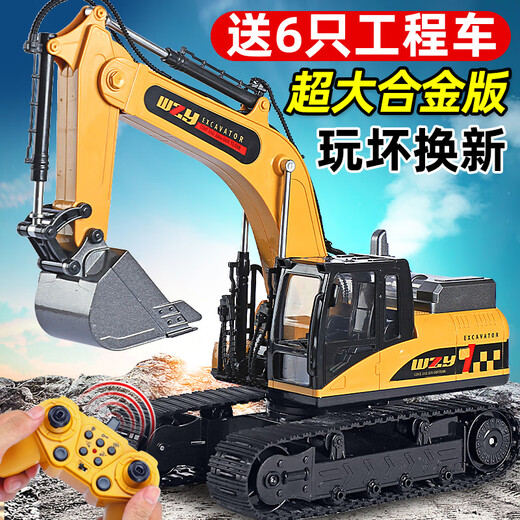 Lanyi ALLIAG ENFANTS TEMOT COMMANDE LE TOT TOT TOT BOY BARD SIMULATION ELECTRICE LA VOITURE CARRIELLE CRUPEUR DE VÉHICULE DE VÉHICULE 6 CHANNELS - Excavatrice en alliage - Classic Yellow 3 ensembles de batteries rechargeables + batteries à télécommande + Play Bad et remplacer nouveau +