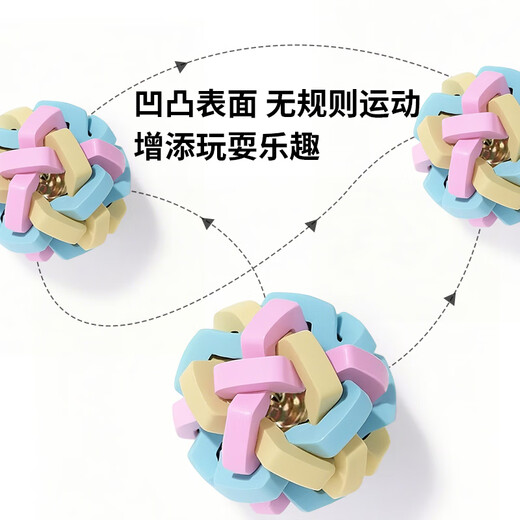 Zanpet Macaron Braided Bell Ball Dog Toy Ball Relief Teething Toy Pet Interactive Training Supplies