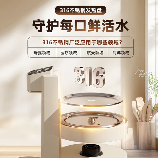 沁园（TRULIVA）即热式饮水机 速热饮水机家用台式饮水机迷你便携冲泡茶机 即热型 H-ZY5012