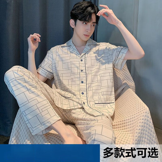 浪莎（LangSha）睡衣男夏天薄款短袖长裤男士薄款夏天大码家居服可外穿套装 692浅白 2XL