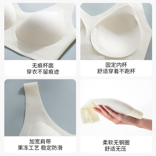 ME FEELING traceless underwear for women, summer thin ice silk small breast gathering, anti-sagging fixed cup sports beauty vest bra