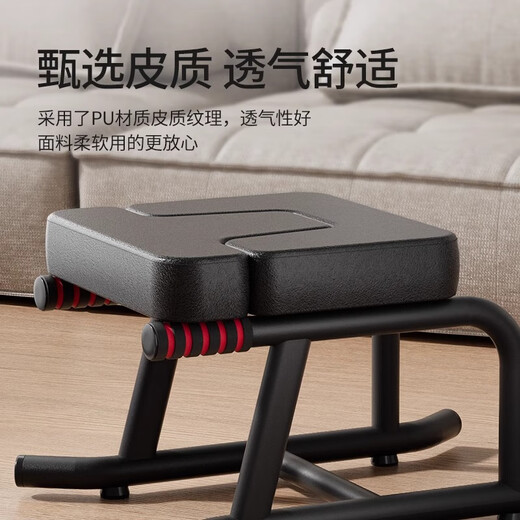 Mr. Mister MRCUE yoga handstand stool artifact household handstand auxiliary Wang Ou style handstand chair fitness equipment inverter classic version [Obsidian black] stable base
