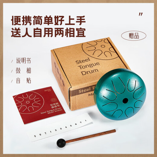 
Ethereal Drum 8 Tone 4.5 Inch Early Education for Adult Children Beginners Steel Tongue Hand Dish Drum Percussion Instrument Classic Emerald Ethereal Drum