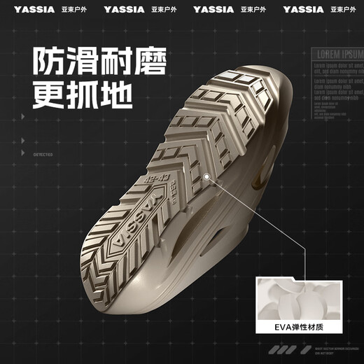 亚束2025新品破茧运动拖鞋夏季情侣防滑休闲户外厚底沙滩凉拖 白黑色破茧2.0升级款38 /3937-38