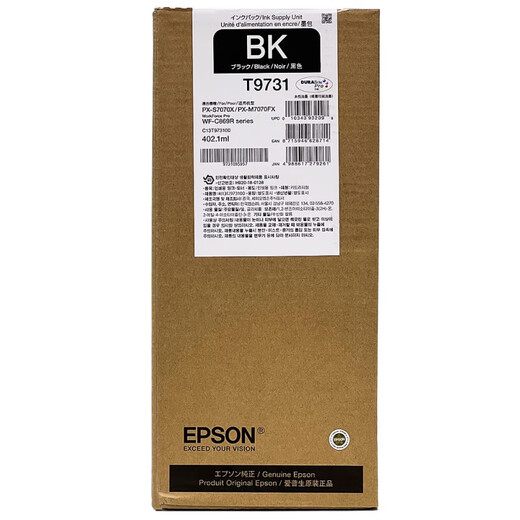 C869Ra墨盒原装爱普生EPSON WF-C869Ra墨水T9731-4 PX-7070墨袋 T9732青色 192.4ml