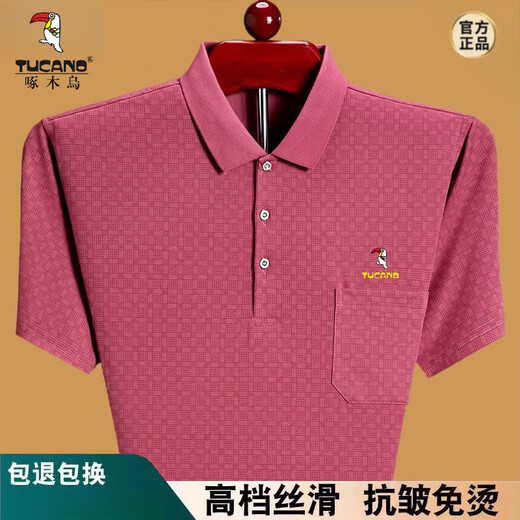 啄木鸟（TUCANO）2025夏季男士短袖t恤宽松薄款中老年爸爸装棉质有口袋半袖体恤 红色6636 M 165建议90-115斤穿