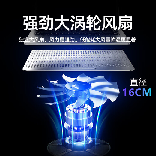 陶崇冶铝合金笔记本散热器底座电脑桌支架桌面增高架手提电脑可调速排风扇金属散热板适用苹果联想华为 【太空银】16cm静音风扇|7档调节 质感超绝铝合金|极度静音|风力可调|高低可调