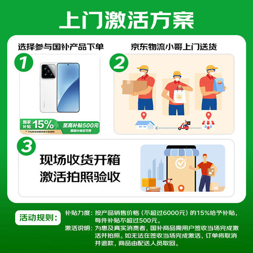 小米REDMI Turbo 4 Pro 新品5G红米手机 黑色 12+256GB 官方标配