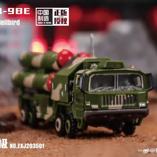 秋韵流云冭趣TouchToys 紫霄级 HQ-9BE 岩戟 XIAO 合金模型玩具可动 1:135 合金版【逍鳐】