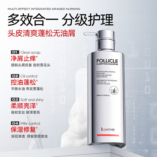 
kuvive Singapore imported oil control fluffy shampoo for men and women to remove dandruff, itch and lasting fragrance selenium disulfide shampoo 98% of customers choose 丨Two bottles 500ml*2