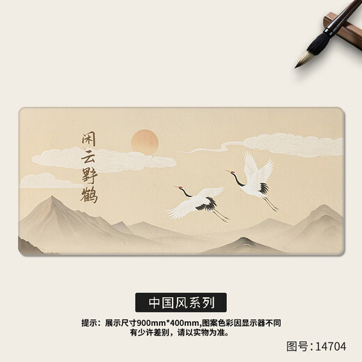 趣味极鼠标垫大号国画桌垫办公室工作书桌垫高颜值键盘垫子国风滑鼠垫可定制简约百搭高颜值加厚锁边 14699 平安 900毫米*400毫米*3毫米