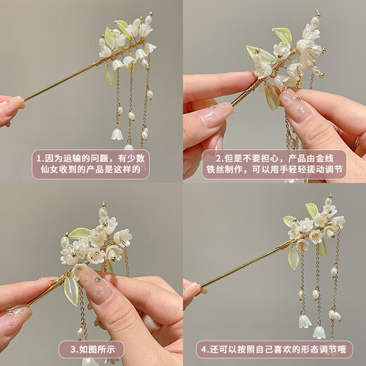 Haarnadel neuer chinesischer Stil High-End-Stil Haarbrötchen Hanfu Kopfschmuck Accessoires Cheongsam Haarnadel Schritt Schütteln Sie Haarzubehör Double Lotus Blumen