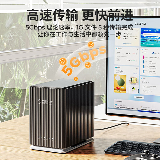 奥睿科（ORICO）扩容硬盘柜机械外接盒多盘位3.5寸磁盘拓展读取器 【双盘位_8T版】配4T*2西数红盘PLUS