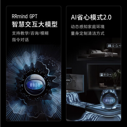 石头（roborock）扫地机器人扫拖一体 G20S Ultra 扫拖洗烘一体机自动集尘热水洗拖布烘干补水擦地拖地 G20S Ultra 上下水版