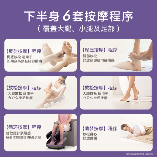 傲胜（OSIM）足疗机腿乐 智能足部按摩仪腿部推拿温热按摩脚机OS-393S深灰色 生日礼物实用送父母
