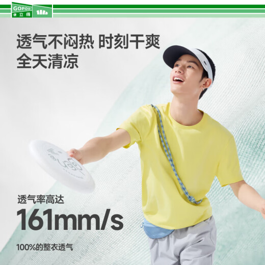 蕉下（beneunder）短袖T恤男棉感宽松休闲衣服男装透气干爽内搭GP998 霜奶白 XL