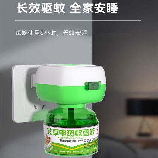 Electric Mosquito Repellent Liquid Mosquito Repellent Liquid Mosquito Killing Liquid Electric Mosquito Repellent Liquid Mugwort Mosquito Repellent Heater 1 heater