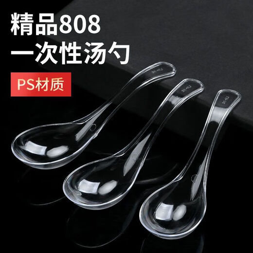 Disposable spoons, takeaway packaged fast food spoons, individually packaged hard plastic crystal ice powder spoons, 2 bags of 100 pieces - simple packaging