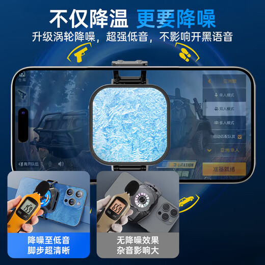 
Kovo [with clip] mobile phone radiator magnetic suction live broadcast special flat cooling artifact refrigeration semiconductor back clip game iPad suitable for Apple iqoo black shark