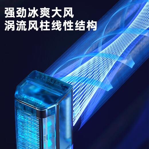 钻石牌（DIAMOND）空调扇冷风扇加湿制冷机单冷风机无叶风扇制冷气扇家用客厅卧室节能制冷器冷气机小空调 【强效制冷+摆风加湿】机械款